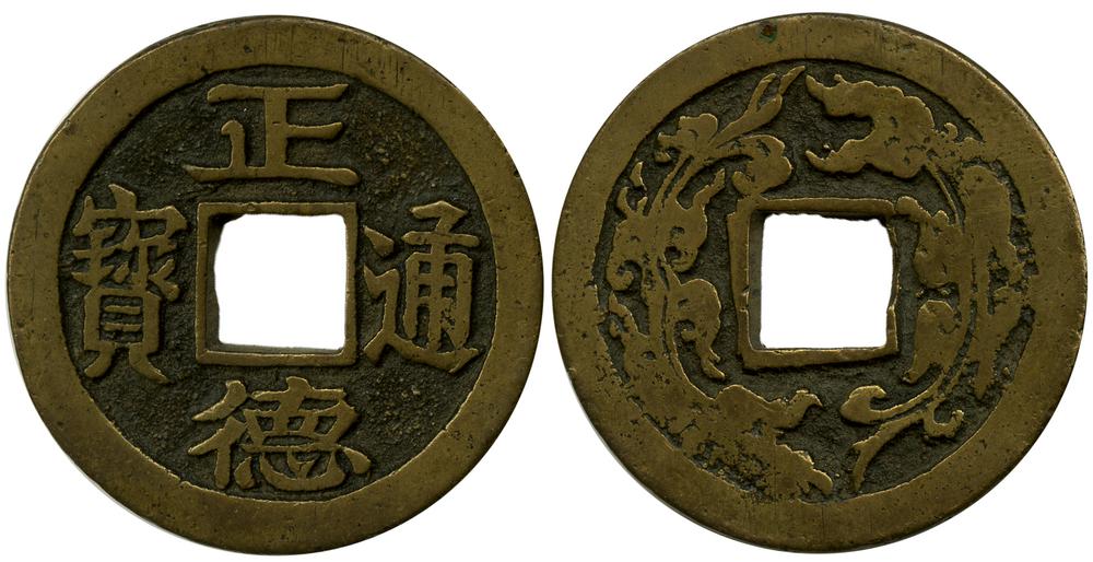 图片[1]-coin; charm BM-1983-0313.73-China Archive